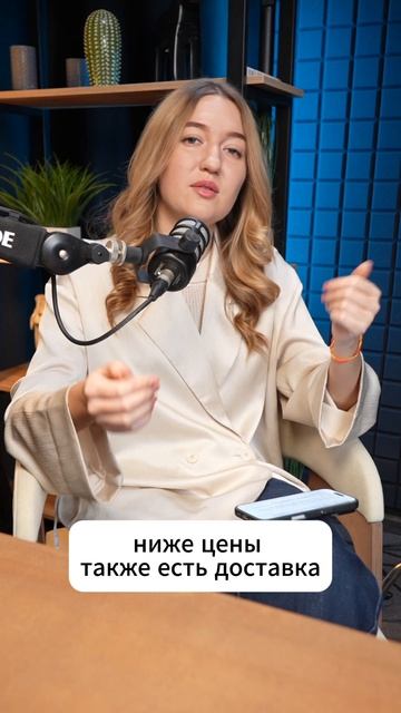 🔻 Провальные ниши 2025 смотреть онлайн