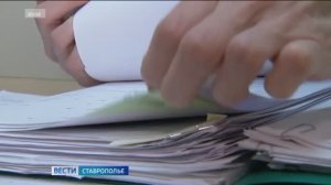 Прокуратура Ставрополья добилась возврата денег жертве мошенников