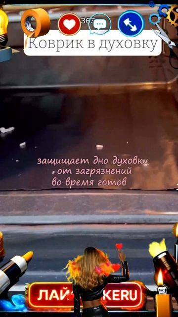 Делюсь находками которые улучшили мне жизнь! #игрушки #вб#ЛайфхакеRU смотреть онлайн