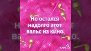 Это было давно