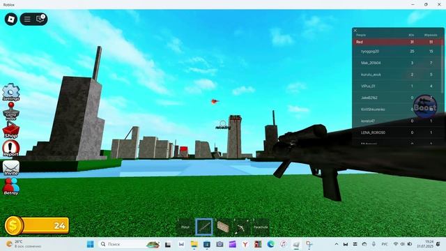 roblox прикол точно в противника попал смотреть онлайн