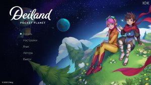 [1] Deiland: Pocket Planet - Прохождение без комментариев
