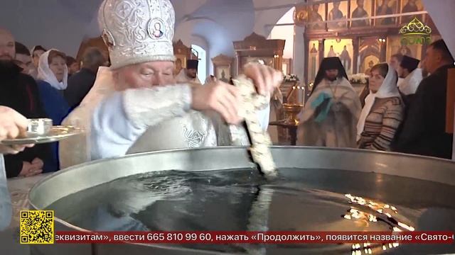 В Бурятии отметили Крещение Господне смотреть онлайн