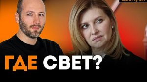 ЕЛИСЕВИЧ ℹ️ 🔥 ГУМАНИТАРНАЯ КАТАСТРОФА. ЭТОГО НЕ ПОКАЖУТ ПО ТВ