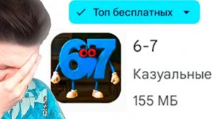 [Фоксне] ЭТОГО НЕ ДОЛЖНО БЫТЬ В ТОПЕ МОБИЛЬНЫХ ИГР