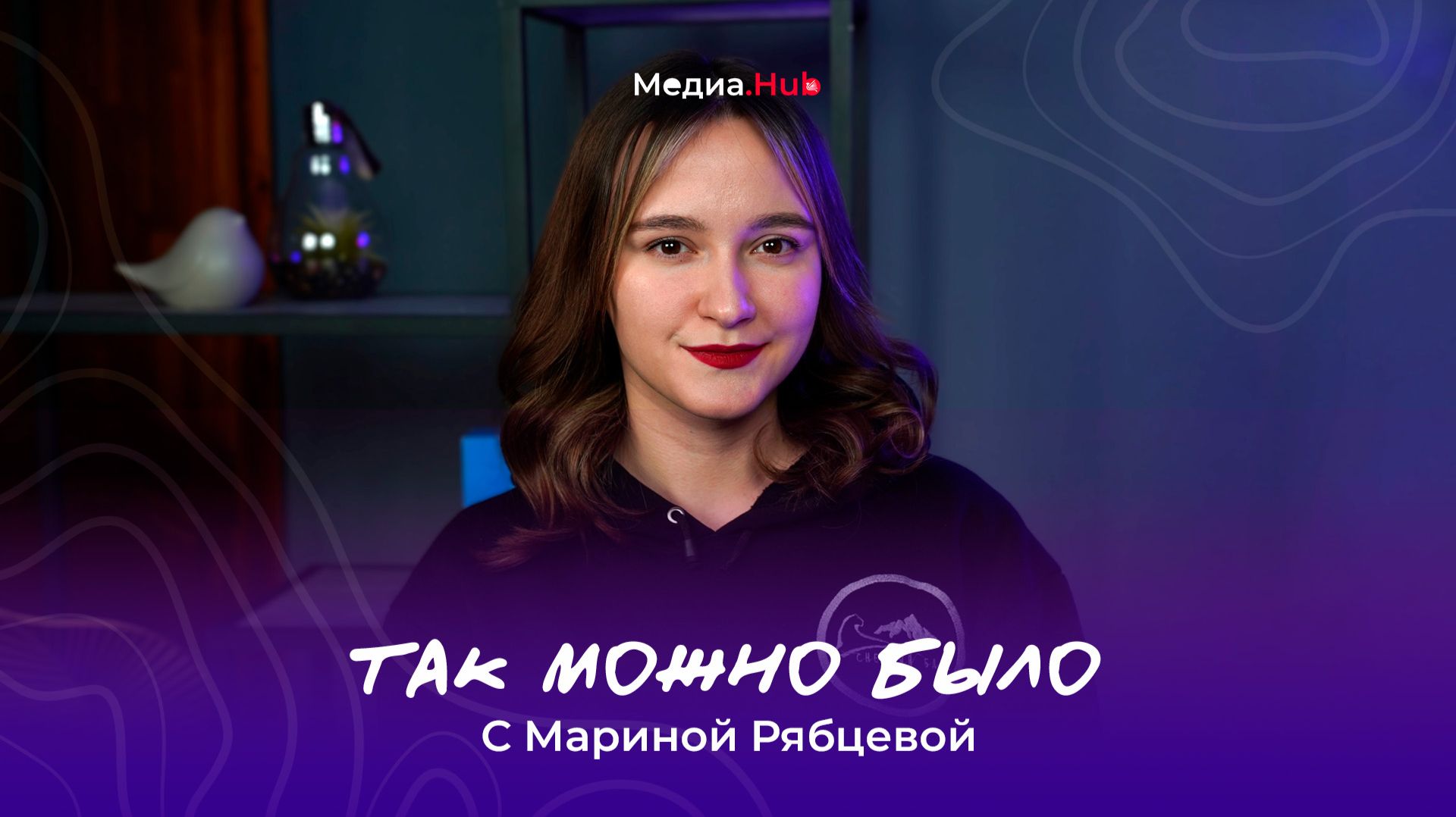 Как попасть в студенческий отряд? | Так можно было смотреть онлайн