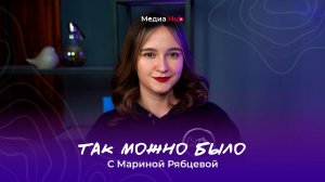 Как попасть в студенческий отряд? | Так можно было