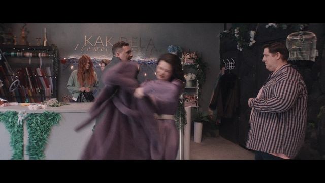 Несвятая Валентина - Русский трейлер (2026) смотреть онлайн