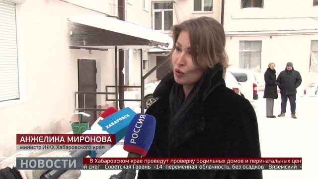 Капитальный ремонт жилья: планы на год. Новости. 21/01/2026. GuberniaTV смотреть онлайн