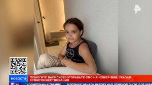 РЕН ТВ собирает средства на спасение маленькой Василисы с острым лейкозом