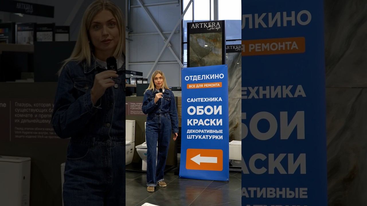 В Отделкино поможем разобраться в составах, сравнить материалы и подобрать то, что прослужит долго. смотреть онлайн