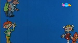 Плашки курить вредно Карусель 2 часть