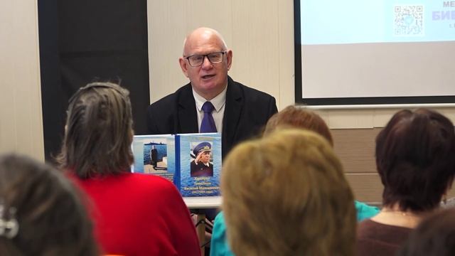 Презентация новой книги смотреть онлайн