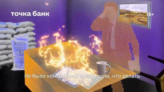 Документальный фильм «Бизнесу быть!» смотреть онлайн