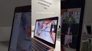 ТРЕНИНГ ТРЕНЕРОВ «ИНТЕНСИВ» в Международном Институте «ПРОФЕССИОНАЛ»!