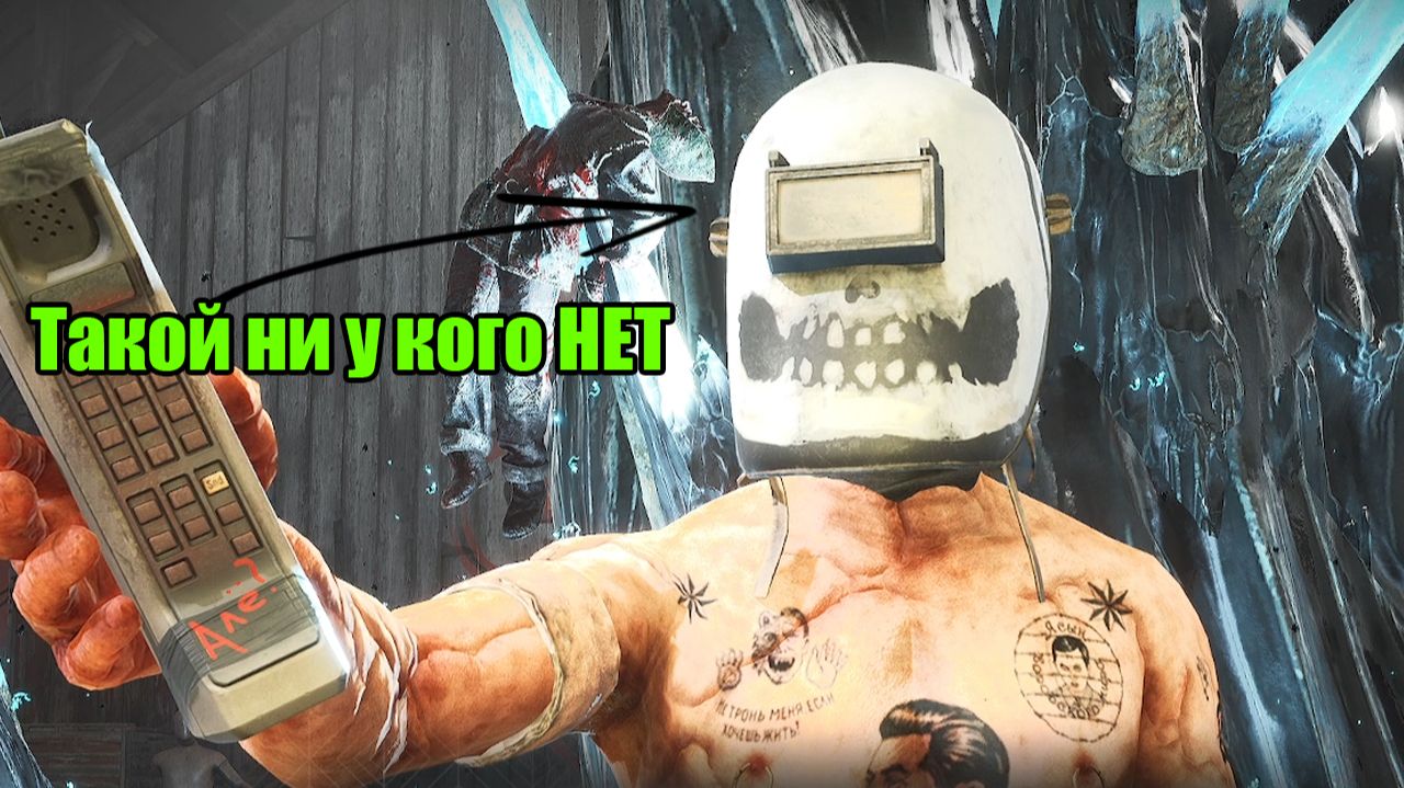 Pioner Секретное задание на топовую Маску СВАРЩИКА смотреть онлайн