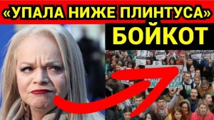 Ненависть коллег, народный хейт и обвал репутации: КАК ОПОЗОРИЛАСЬ НА ВСЮ СТРАНУ Лариса Долина
