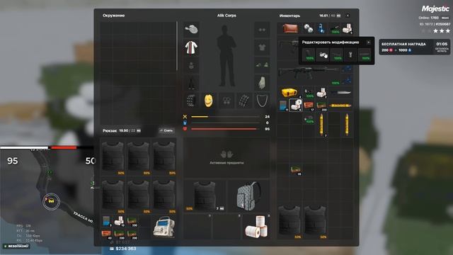 Grand Theft Auto V 2026.01.20 - 19.21.38.03.DVR смотреть онлайн