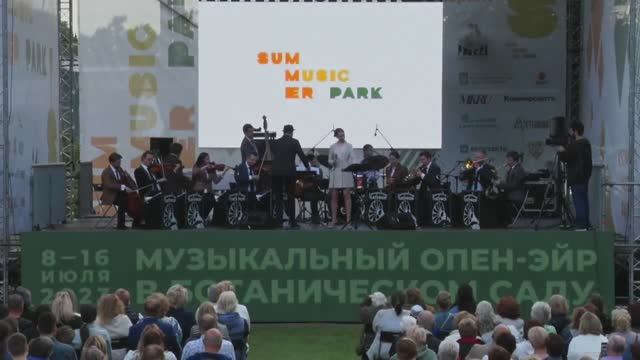 Ленинградский Патефон - Петербургская Весенняя смотреть онлайн