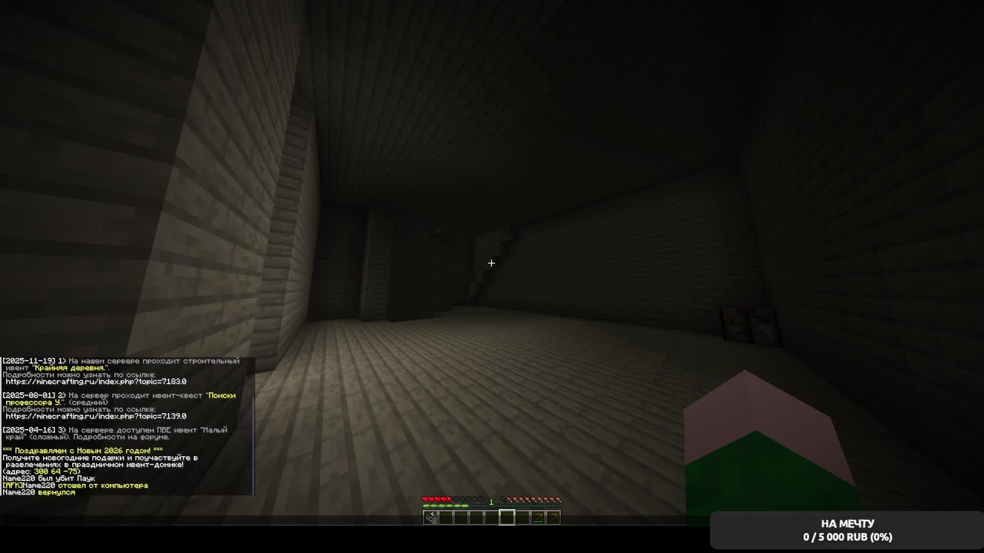 Стрим по Minecraft / Minecrafting.ru смотреть онлайн