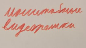 масштабные видео ролики которые скоро выйдут