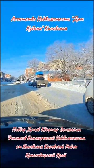 Продажа Недвижимости Ст Каневская Крым Адыгея Краснодар Ростов смотреть онлайн