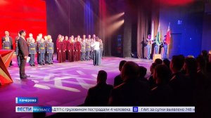 Илья Середюк поздравил сотрудников Следственного комитета Кузбасса с профессиональным праздником