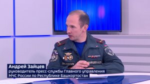 Дикие проруби под запретом: почему в Башкортостане купаются только в оборудованных местах