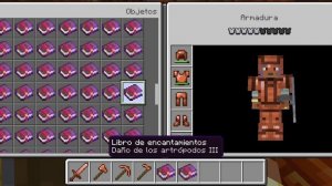 сражался с гаремом в медной броне