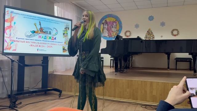 Кикимора Лилия Тагирова - исполняет Анастасия Шаховская