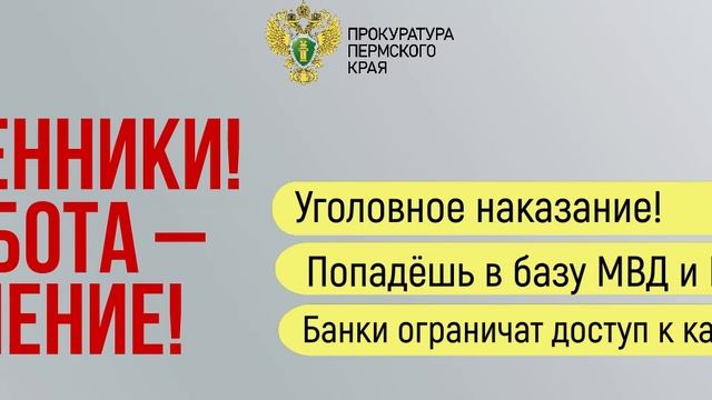 Дропперы трамвай 1920х540 25 сек