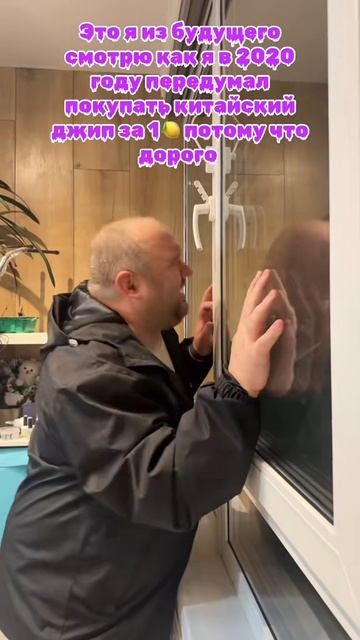 Лучше бы купил. смотреть онлайн