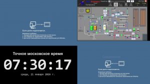 5 производство - 21.01.2025