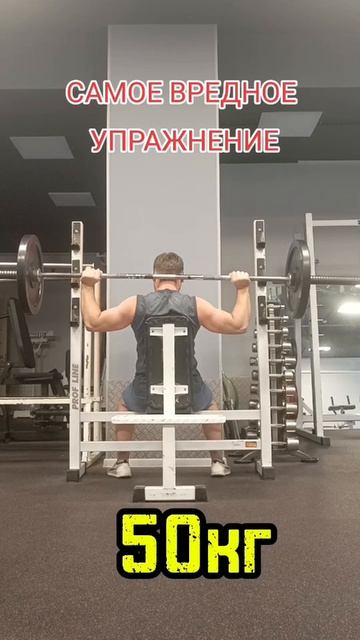 Самое опасное упражнение со штангой которое я делаю #штанга #упражнения #бодибилдинг #пауэрлифтинг смотреть онлайн