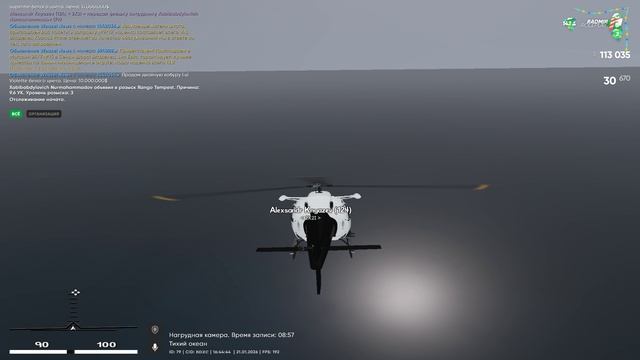 111 смотреть онлайн