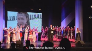 В Выксе торжественно открыт Год единства народов России!