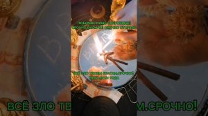 САМЫЙ ЖЁСТКИЙ БУМЕРАНГ ВРАГАМ