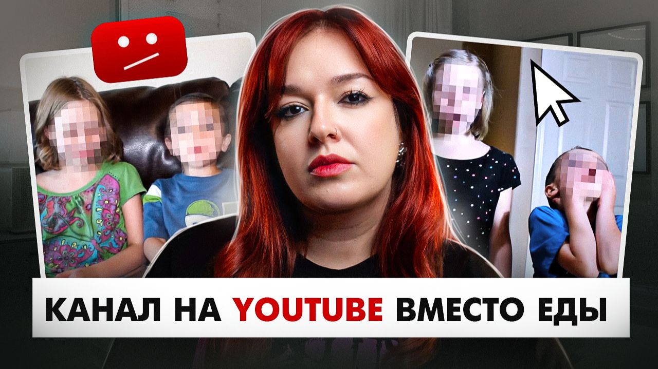 УЖЕ [НЕ]ДЕТСКИЙ КОНТЕНТ. История канала Fantastic Adventures смотреть онлайн