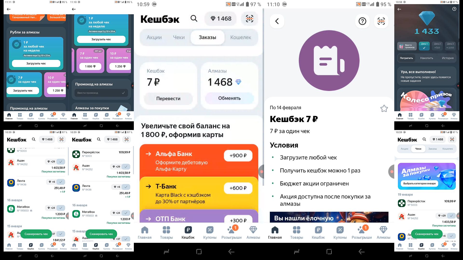 Едадил: Успеваем Покупать Бонусные Купоны За Алмазы Для Доп Рублей+Сообщил И Кате(21.01.2026) смотреть онлайн