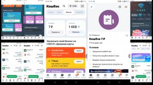 Едадил: Успеваем Покупать Бонусные Купоны За Алмазы Для Доп Рублей+Сообщил И Кате(21.01.2026)