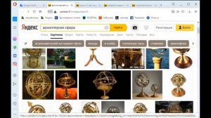 КАРТА ВЫХОДА ЗА ЛЕДЯНОЙ БАРЬЕР FLAT EARTH ПЛОСКАЯ ЗЕМЛЯ .