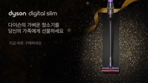 Лёгкий пылесос, который станет отличным подарком для семьи_digital slim_6s