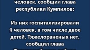 Последствия атаки украинских БПЛА на регионы РФ
