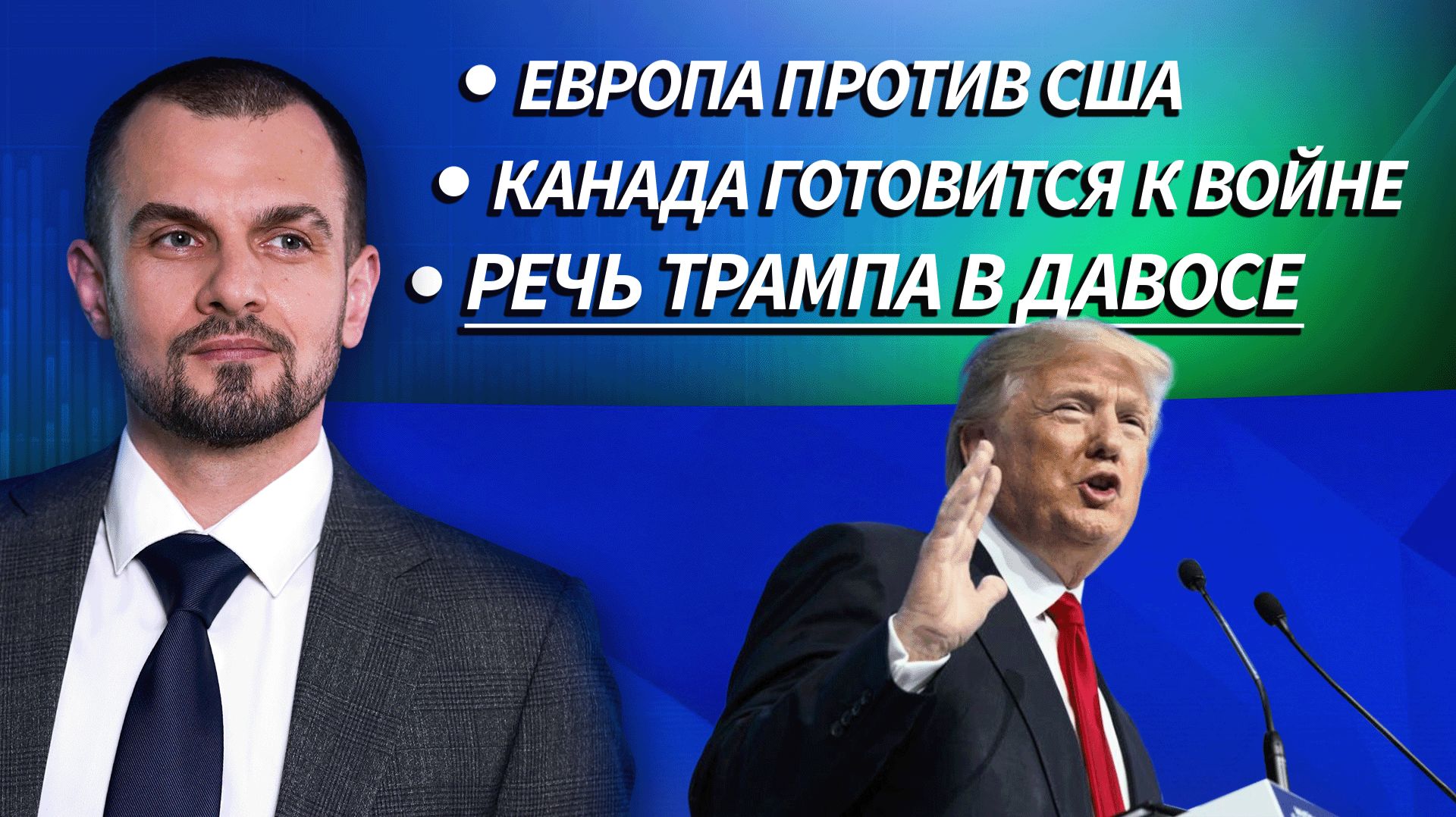 Деньги на крипте | Live Трейдер ТВ смотреть онлайн