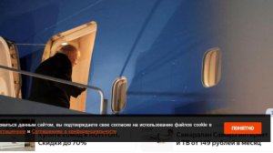 Самолет Трампа экстренно вернулся на базу Эндрюс из-за поломки по пути в Давос
