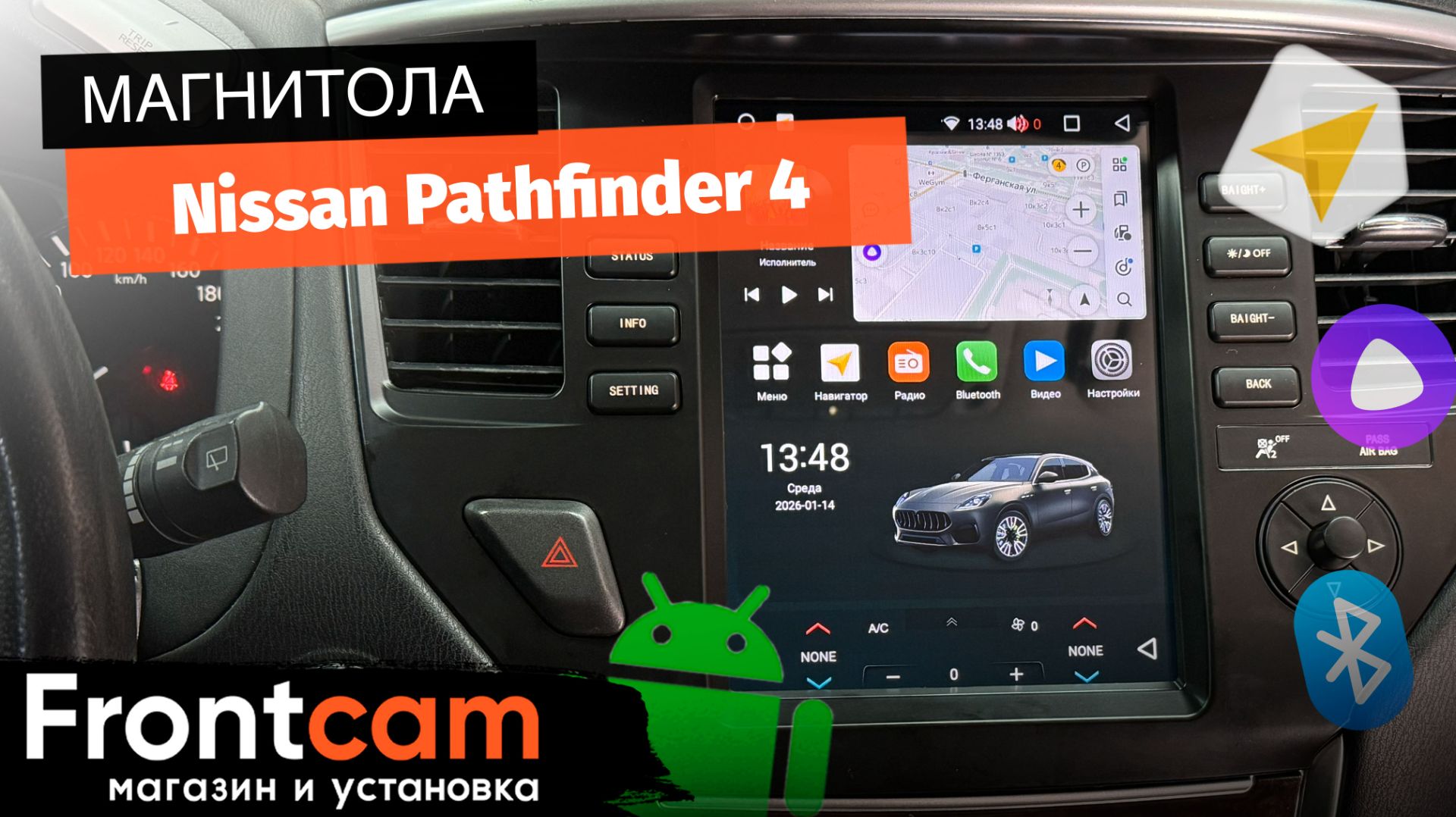 Магнитола Canbox H-Line 5627 для Nissan Pathfinder 4 на ANDROID в стиле Тесла смотреть онлайн