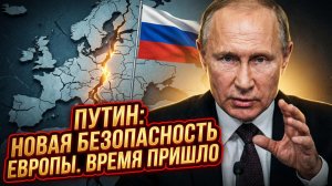 ⚡Меркурис и Христофороу | Путин выдвинул ультиматум Европе. Каким будет новый мировой порядок?