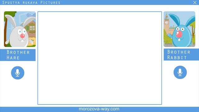 18 LongWay Урок 18