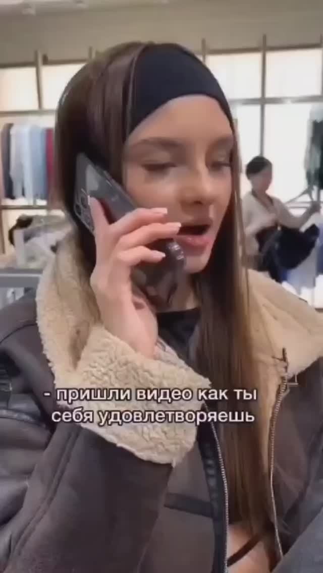 Удовлетворение смотреть онлайн