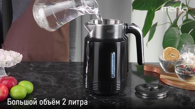 Чайник MARTA MT-KT4666A смотреть онлайн